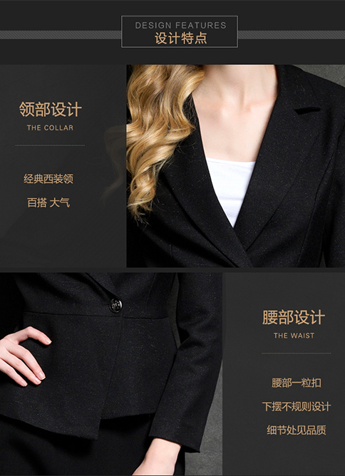 高端职业时尚修身黑色女装套裙