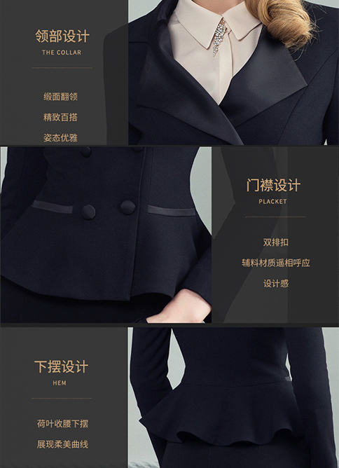 高端职业女装套裙